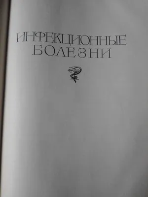 Частые заболевания свиней и поросят: симптомы, лечение, профилактика,  фотот, видео