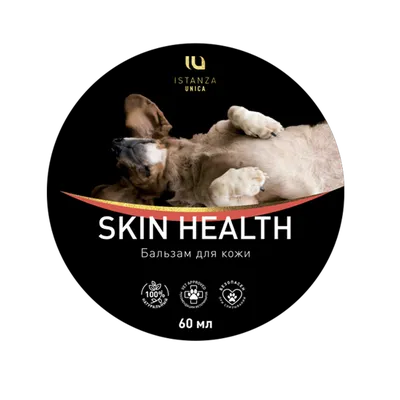 Skin Health - Бальзам для кожи - 60мл – купить за 1 960 ₽ | BESTFORDOG