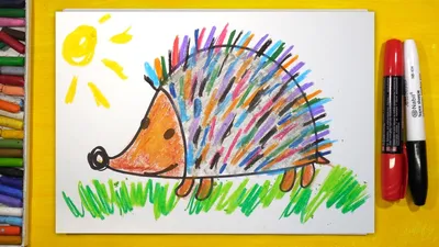 Как нарисовать цветного Ёжика, Урок рисования для детей от 3 лет - YouTube
