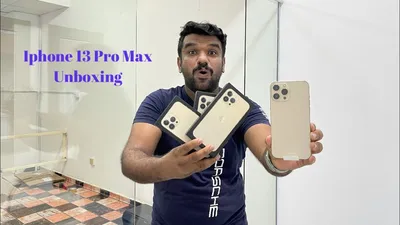 IPhone 13 Pro Max Unboxing. 🔥🔥 - YouTube