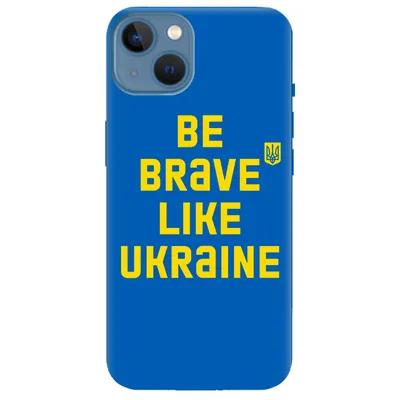 Чехол для Apple iPhone 13 Be brave like Ukraine】- Купить с Доставкой по  Украине | Zorrov®️