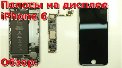 Купить Нижняя плата (шлейф), разъем зарядки для Apple iPhone 6s гарнитуры,  микрофон серый | MEMATRIX.ru