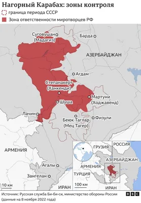 Витрина победы. Как живет Карабах через два года после войны - BBC News  Русская служба