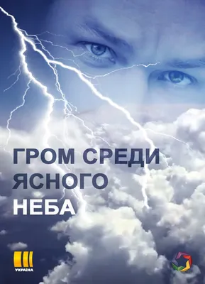 Воспитание чувств (сериал, 1 сезон, все серии), 2020 — смотреть онлайн на  русском в хорошем качестве — Кинопоиск