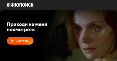 Отечественное Кино Хх Века: Звезда Пленительного Счастья - купить в Москве,  цены на Мегамаркет