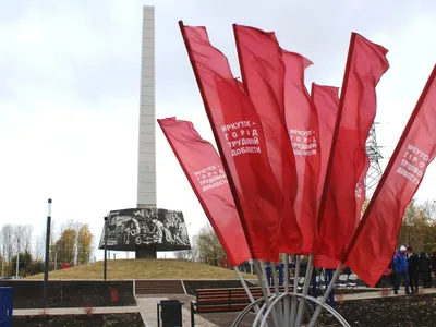 Стелу «Иркутск – город трудовой доблести» торжественно открыли 1 октября