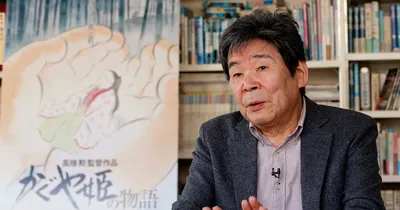 Исао Такахата, лидер японской анимации, умер в возрасте 82 лет - The New York Times