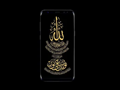 Айфон мусульманские обои на телефон - 71 фото