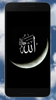 Красивые мусульманские обои на телефон - 58 фото