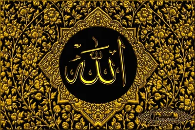 Мусульманские с надписью картинка #541839 - Исламские картинки на телефон -  81 фото - скачать