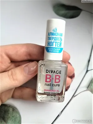 Базовое покрытие для ногтей DIVAGE BB Nail Cure DIAMOND XL - «Бюджетный  уход за ногтями. Восстанавливаем и укрепляем. Быстрый лак за 139 руб. Для  тех, кто также как и я увлекся гель-лаком.» |