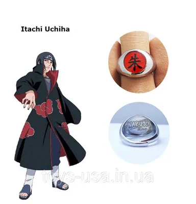 Кольцо Итачи Учиха Акацуки с логотипом Naruto - Itachi Uchiha: продажа,  цена в Киеве. Кольца и перстни от \