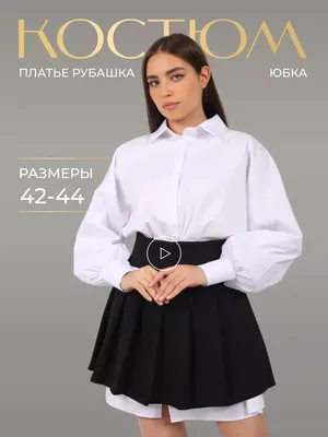 Классика вне времени: с чем носить чёрную юбку-карандаш — BurdaStyle.ru