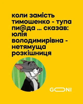 Переговоры Трампа и Тимошенко возле туалета » Невседома - жизнь полна  развлечений, Прикольные картинки, Видео, Юмор, Фотографии, Фото, Эротика.  Развлекательный ресурс. Развлечение на каждый день