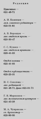 Наш современник 2008 № 09 [Журнал «Наш современник»] (fb2) читать онлайн |  КулЛиб электронная библиотека