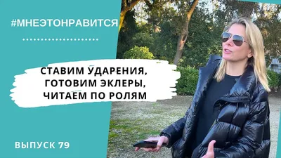 Андрей Кончаловский и Юлия Высоцкая показали свой особняк | Ваша квартира |  Дзен