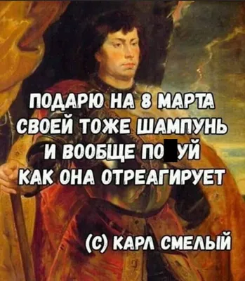 ЮМОР НА 8 МАРТА.. - Gif-анимация - Праздники, поздравления