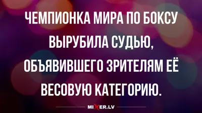 Юмор к 8-му марта - 7 смешных комиксов про поздравления, стереотипы и  женскую солидарность | Смешные картинки | Дзен