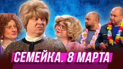 8 марта открытка, 8 March | Открытки, Поздравительные открытки, Праздничные  открытки