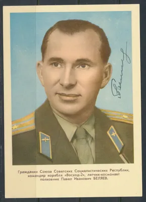 Pin on СССР. Брежнев. 1964-1982.