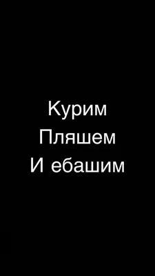 Прикольные обои для экрана блокировки в 2023 г | Обои, Цитаты, Диснеевские  плакаты