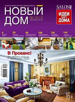 Ndom06 top journals com by Татьяна Грищенко - Issuu