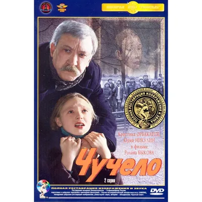 Актер Никулин Юрий. Том 1. Ремастированный 5DVD (DVD) - купить в Москве,  цены на Мегамаркет