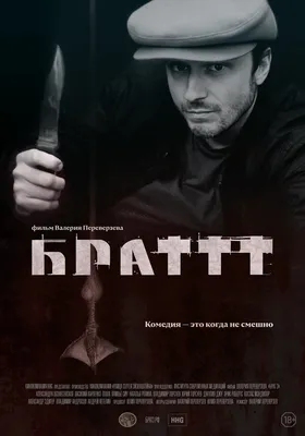 https://www.kinopoisk.ru/film/4474584/