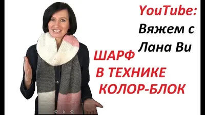 ⛓ ДАРИМ ШАРФ ЗА ЛАЙК ⛓ Прими участие и стань обладателем шарфа от 4TH  APRIL. Условия конкурса:.. | ВКонтакте