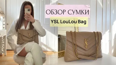 Сумка женская Yves Saint Laurent PL-24094 купить в интернет-магазине  брендовых вещей Lepirate
