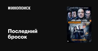 Тест про советское кино: отгадайте по кадрам цитаты героев советских  фильмов - 6 августа 2023 - e1.ru