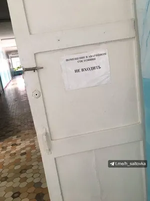 Больница в Харькове в ужасном состоянии, с людей требуют деньги - фото -  Апостроф