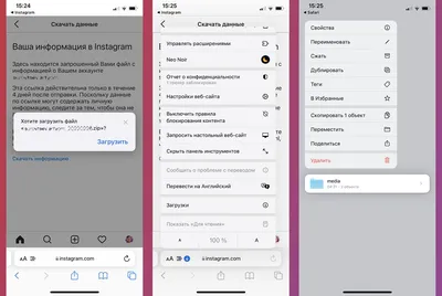 Как скачать все свои фото и видео из Instagram. Подготовьтесь к блокировке