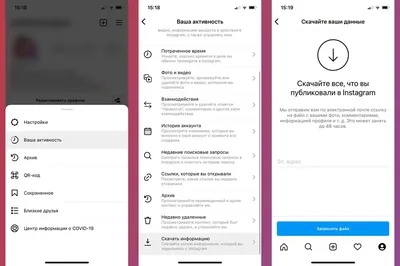 Как скачать все свои фото и видео из Instagram. Подготовьтесь к блокировке