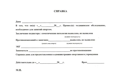 Милая Девушка Из Спортзала — стоковые фотографии и другие картинки Атлет -  Атлет, Благополучие, Бодибилдинг - iStock