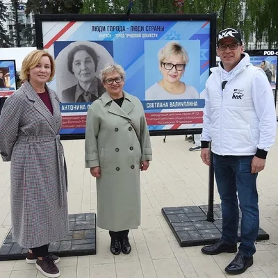 Фотовыставка «Люди города — люди страны» открылась в Ижевске - KP.RU
