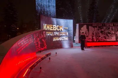 Ижевск | В Ижевске открылась фотовыставка «Люди города — люди страны» -  БезФормата