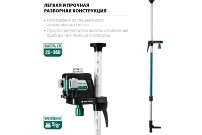 NeroFF Штанга телескопическая DLT-33RT 3.6 м