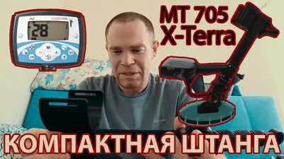 KRAFTOOL SP 36, Элевационная распорная наборная штанга-штатив с треногой  (34723) (Артикул: 34723) – 6 640 руб. | Купить в СПб, низкая цена, доставка  по России