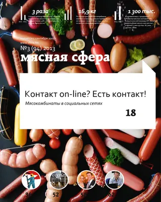 Все больше хозяйств выращивают свиней по европейским стандартам —  Latifundist.com