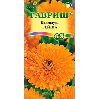 Купить Календула Гейша 0,3гр недорого по цене 24руб.|Garden-zoo.ru
