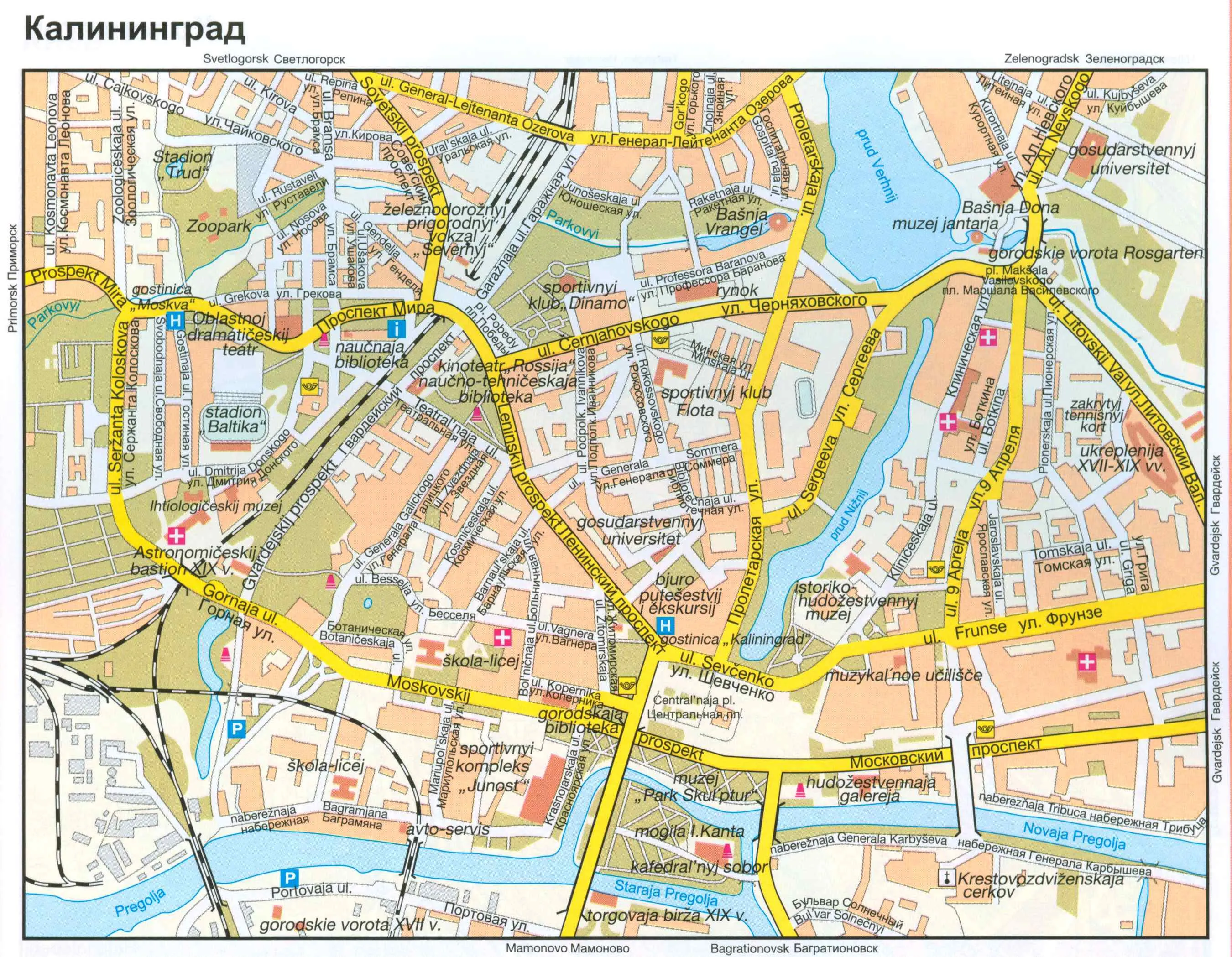Центр Калининграда карта с улицами