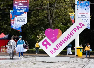 Калининград снова в топ-10 лучших городов России — РБК