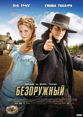 Фильм Рождённый для грусти (2015) описание, содержание, трейлеры и многое  другое о фильме