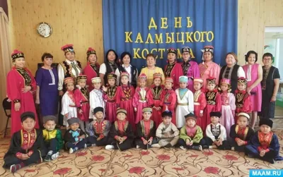 Traditional Kalmyk costume | Народный костюм, Стиль, Костюм
