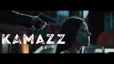 Kamazz - Падший ангел - YouTube