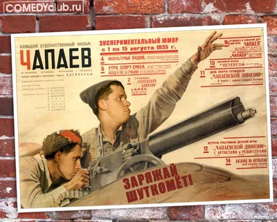 Фотографии Юмор пулемет СССР