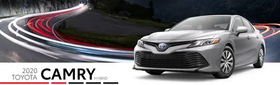 Авто продано: Toyota Camry - ID: 4804402