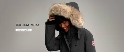 Куртка Canada Goose Chilliwack Bomber Черная (Зимний пуховик) купить в СПБ.  Интернет магазин street-look.ru