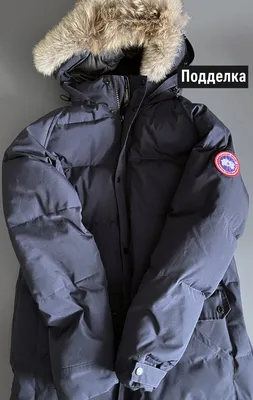 Зимние куртки и пуховики Canada Goose — Интернет-магазин MD-Fashion